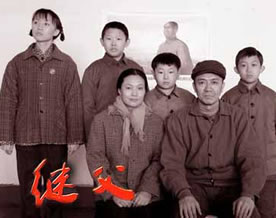 李幼斌亲情“亮剑”电视剧《继父》