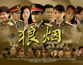 《狼烟》:我们别无选择