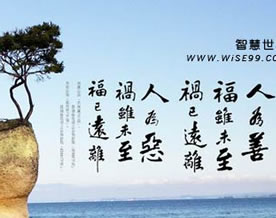 低调做人是一种最佳姿态 是自我加固的立世根基