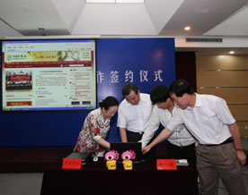 作协新浪强强联手打造具有重要影响的主流文学网站