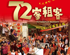 周建华：连佛也向往的世俗欢乐