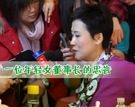 不想穷下去就请看看：一位年轻女董事长的30条忠告